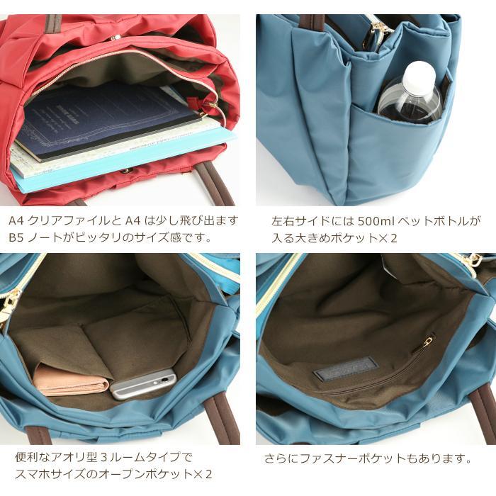 トートバッグ レディース 女性のためのプレゼント 実践的な ナイロン 多機能バッグ 毎日 ポケット たくさん 旅行カバン バック 軽い 軽量 PRAGMA プラグマ_5
