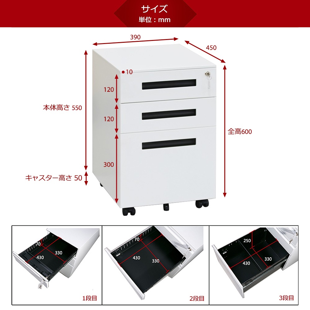 【国内出荷は送.料.無.料】オフィスワゴン（ホワイト+ブラック）デスクワゴン 完成品 サイドワゴン 1年安心保証 オフィスワゴン 大容量 3段 組立て不要 キャスター付き 鍵付き ホワイト ブラック_6