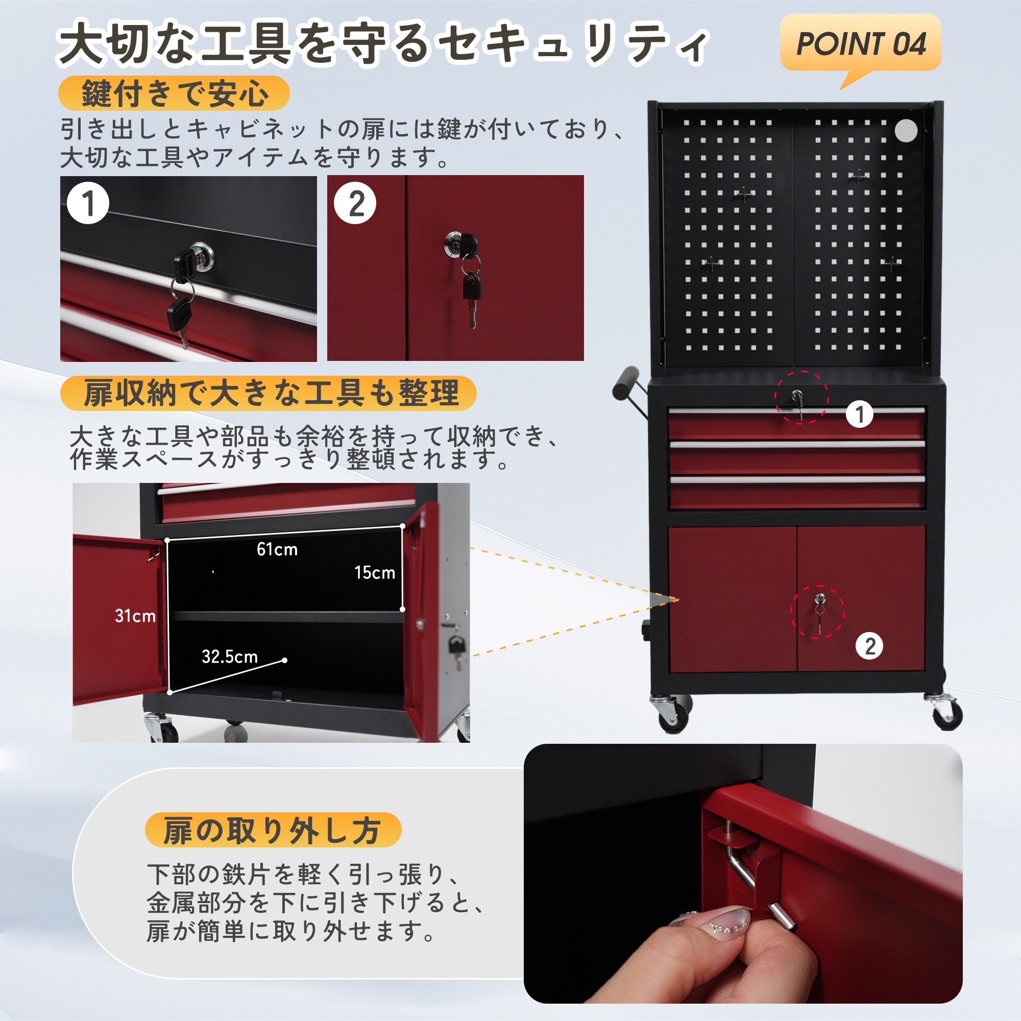 【国内出荷は送.料.無.料】ツールキャビネット 多機能 ツールワゴン ツールカート工具カート ロールキャビネット スチール ローラーキャビネット ハンドル 耐荷重50KG フック付 DIY 引き出し_6