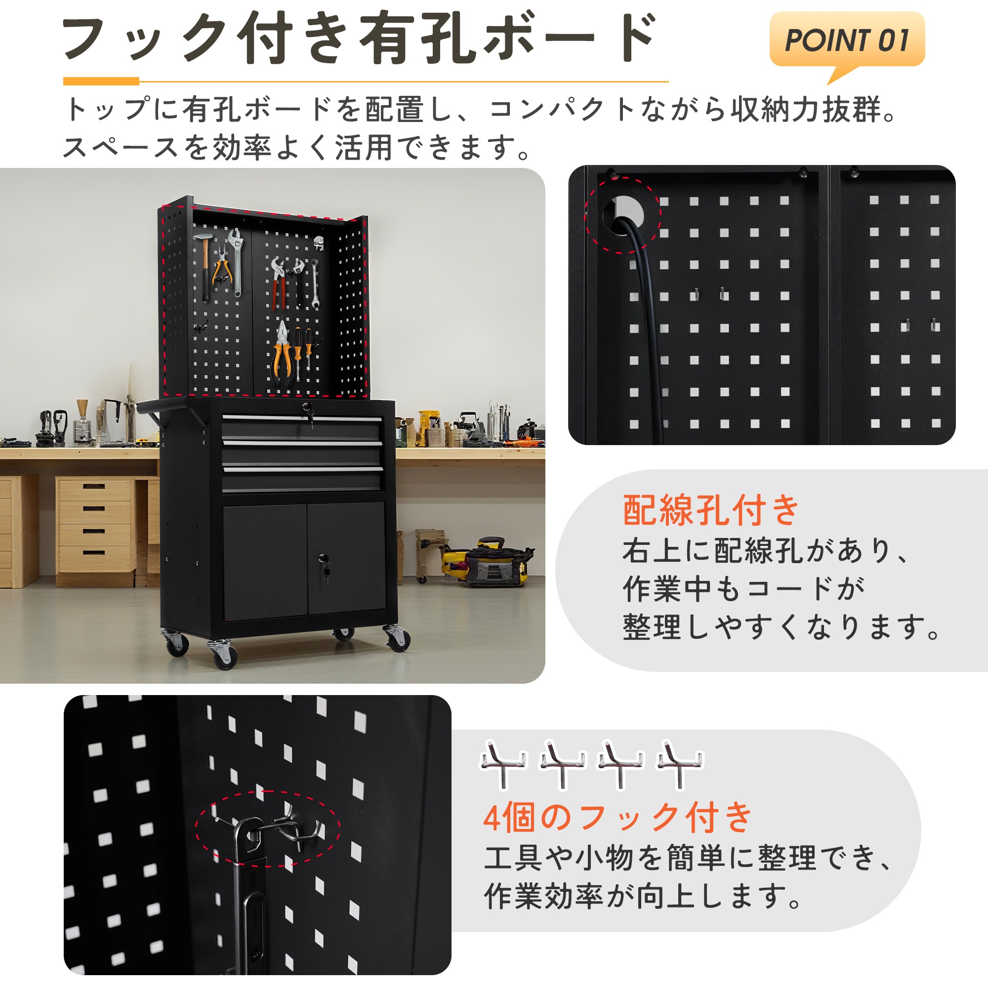 【国内出荷は送.料.無.料】ツールキャビネット 多機能 ツールワゴン ツールカート工具カート ロールキャビネット スチール ローラーキャビネット ハンドル 耐荷重50KG フック付 DIY 引き出し_7