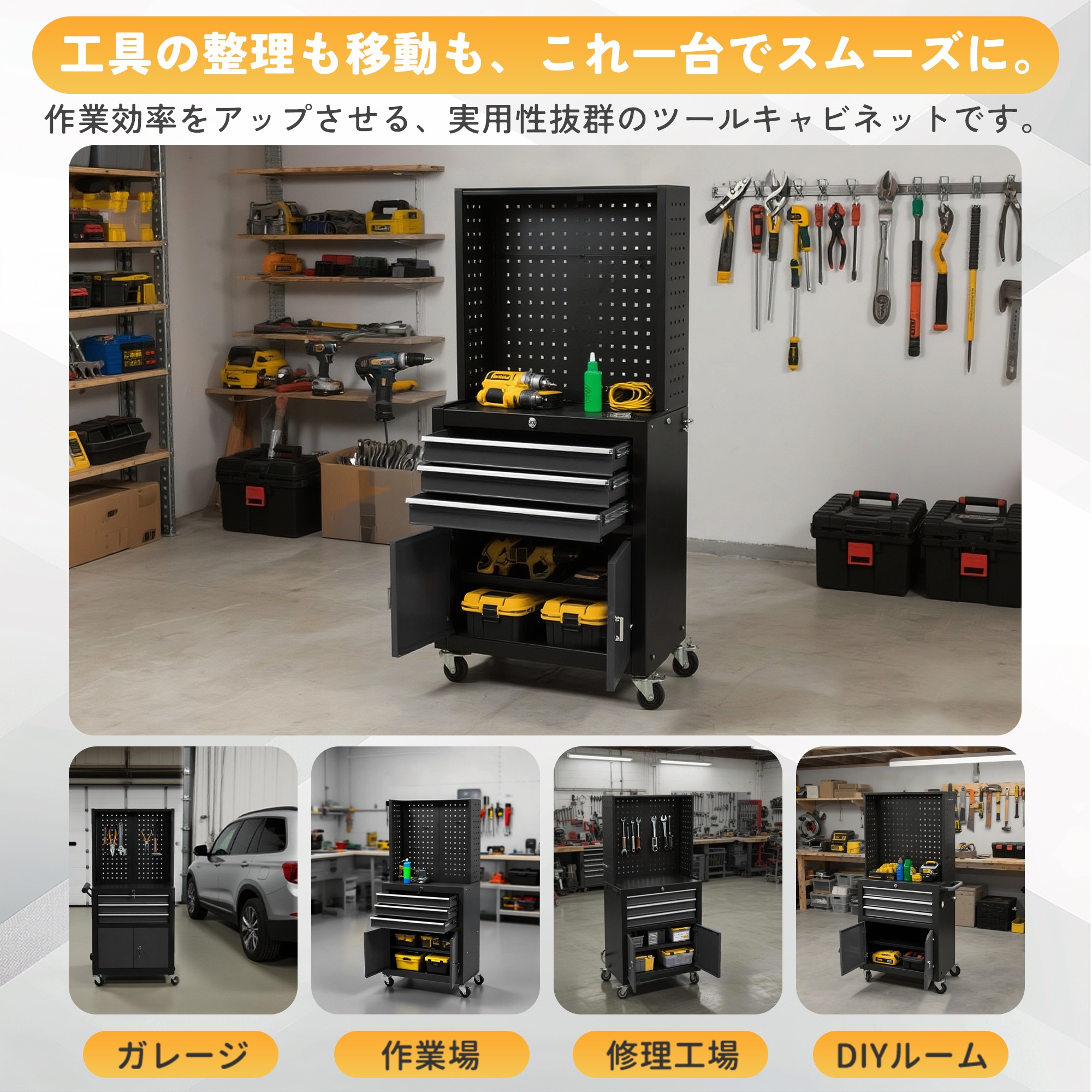 【国内出荷は送.料.無.料】ツールキャビネット 多機能 ツールワゴン ツールカート工具カート ロールキャビネット スチール ローラーキャビネット ハンドル 耐荷重50KG フック付 DIY 引き出し_8