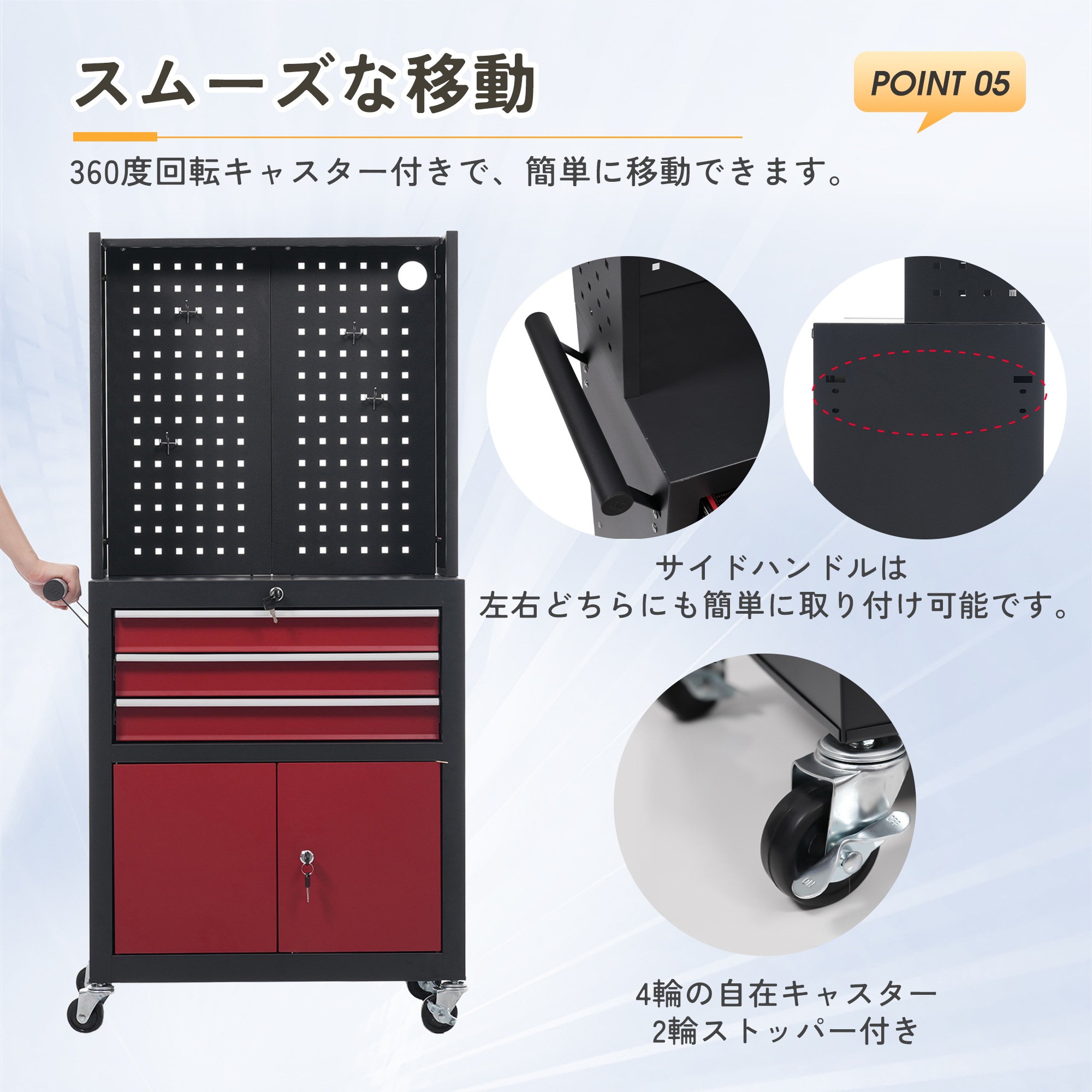 【国内出荷は送.料.無.料】ツールキャビネット 多機能 ツールワゴン ツールカート工具カート ロールキャビネット スチール ローラーキャビネット ハンドル 耐荷重50KG フック付 DIY 引き出し_10