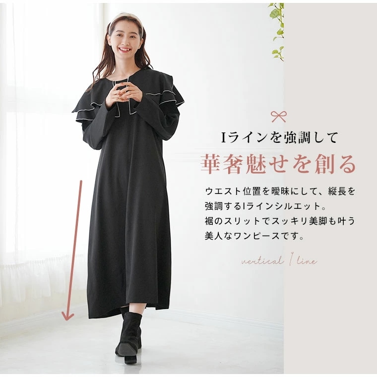 【11/25発売】【MarilynSweet】体型別フェミニン パイピングフリルワンピース [490030]