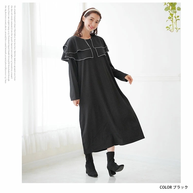 【11/25発売】【MarilynSweet】体型別フェミニン パイピングフリルワンピース [490030]