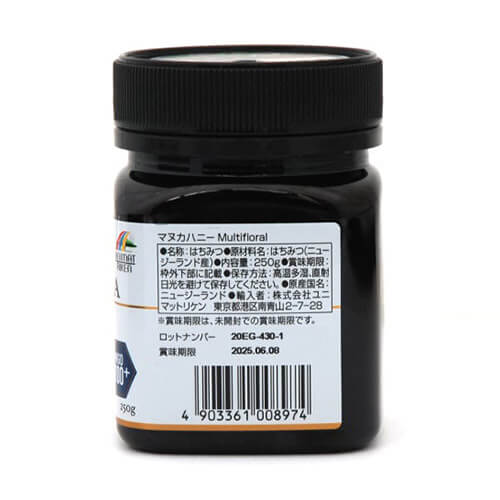マヌカハニー MGO100+ マルチフローラル 250g ユニマットリケン 蜂蜜 はちみつ 6個セッ マヌカハニー MGO100+ マルチフローラル 250g ユニマットリケン 蜂蜜 はちみつ 6個セッ