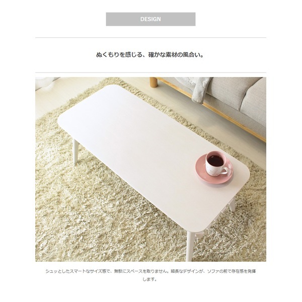 折りたたみテーブル 棚付き ホワイト 幅90cm