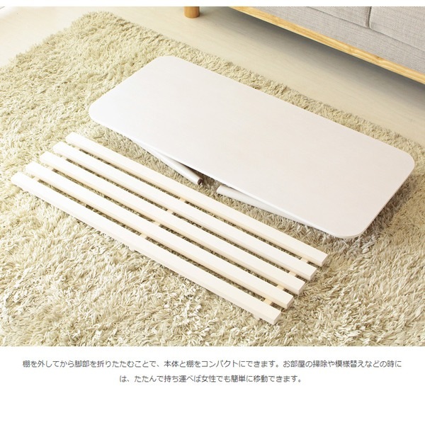 折りたたみテーブル 棚付き ホワイト 幅90cm