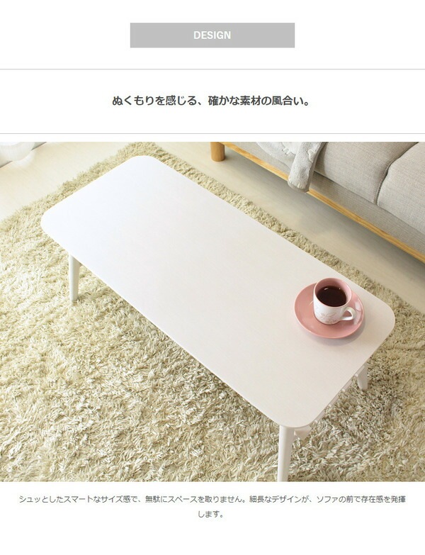 折りたたみテーブル 棚付き ホワイト 幅90cm