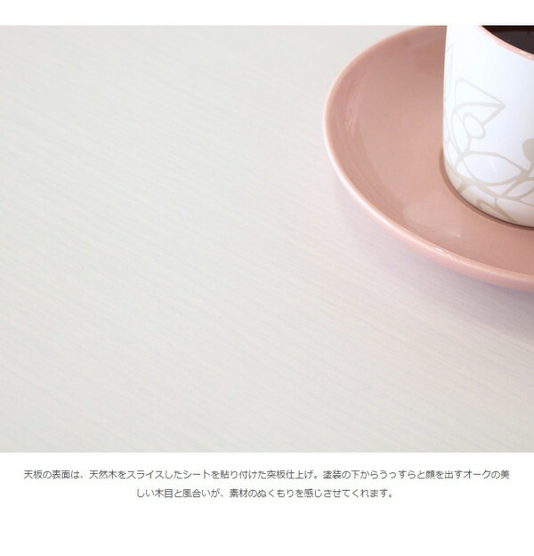 折りたたみテーブル 棚付き ホワイト 幅90cm