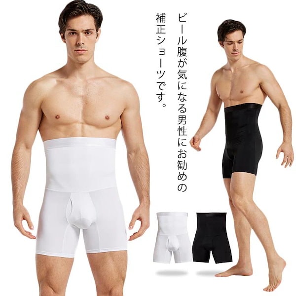 クマさん専用　ボディースーツ　ガードル Amazon.co.jp: [MNXUA] レディース補正下着 ボディスーツ ボディ