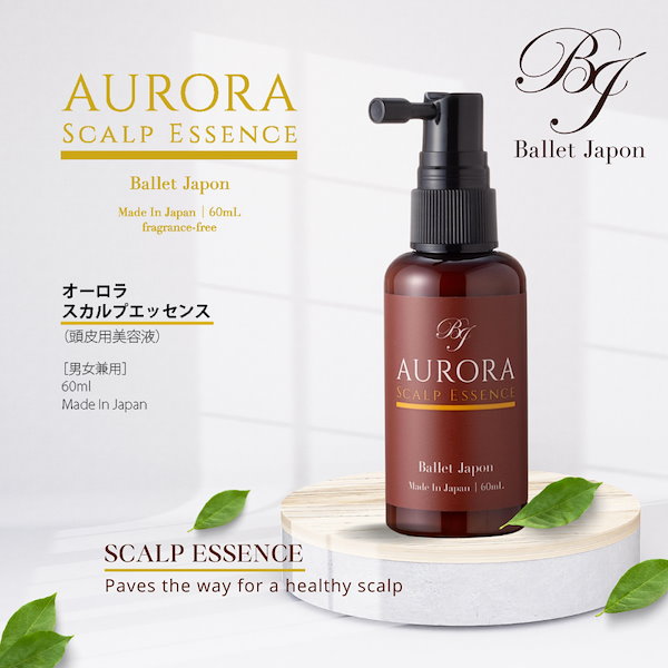 オーロラ 頭皮 ミノキシジル 誘導体 エッセンス　60ml 2本 Qoo10] バレエジャポン ミノキシジル 誘導体 オーロラ 頭皮エッ