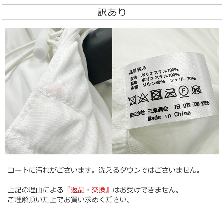 【訳あり】【アウトレット】 ダウンコート フード付き リブ袖 レディース ダウン80% オフホワイト 0 0 5F (08000317-1r) 【訳あり】【アウトレット】 ダウンコート フード付き リブ袖 レディース ダウン80% オフホワイト 0 0 5F (08000317-1r)