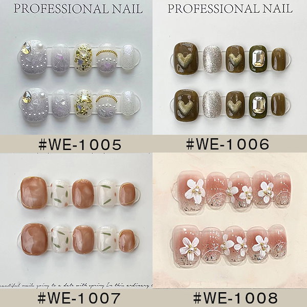 Qoo10] ネイルチップ 結婚式 花嫁ネイル【オーダ