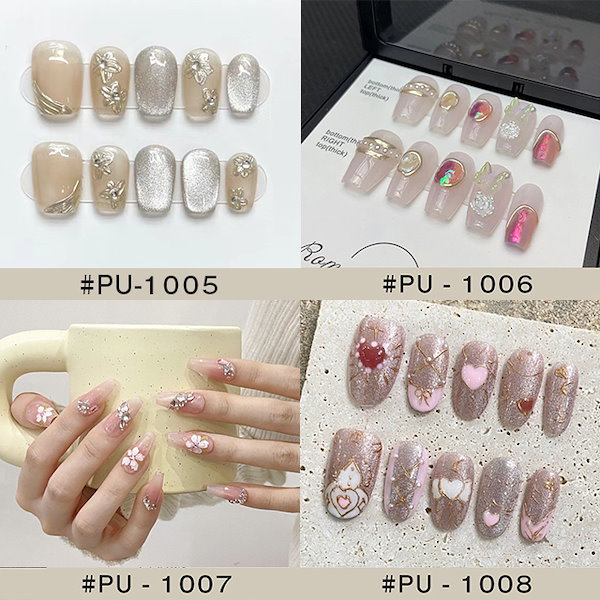 Qoo10] ネイルチップ 結婚式 花嫁ネイル【オーダ