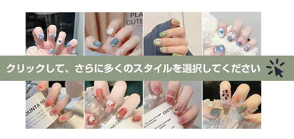 Qoo10] ネイルチップ 結婚式 花嫁ネイル【オーダ