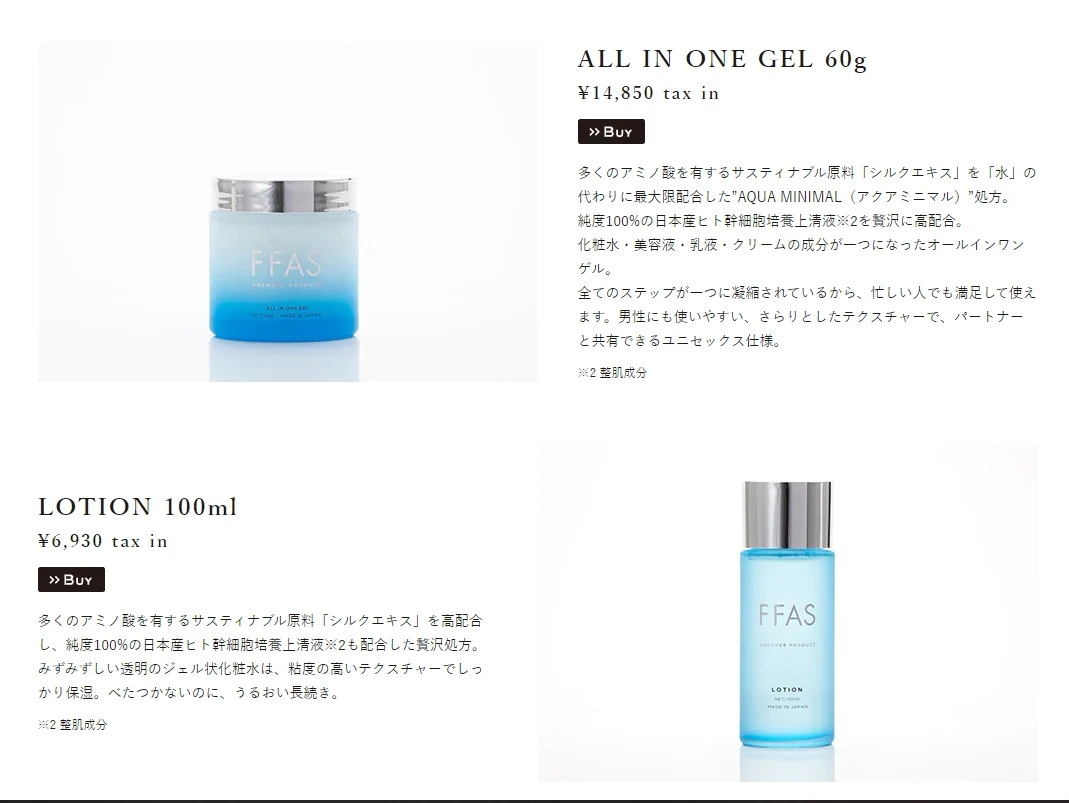 FFAS オールインワンゲル 60g 新品未使用 FFAS オールインワンゲル 敏感肌向け｜ヒト幹細胞培養上清液を高配合