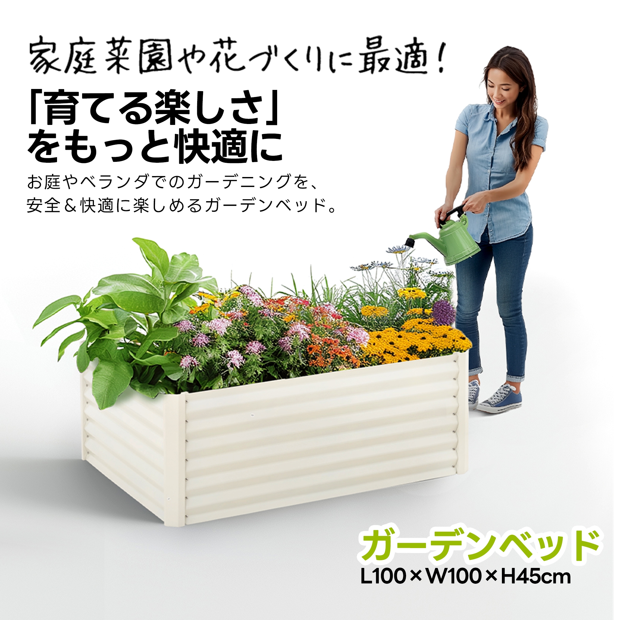 【国内発送】B 144レイズドベッド ガーデンベッド L100×W100×H45cm 腐らない 庭 野菜 プランター 果物栽培用 ガーデンフレーム おしゃれ 組立簡単 ガーデンボックス 屋外 家庭菜園_7