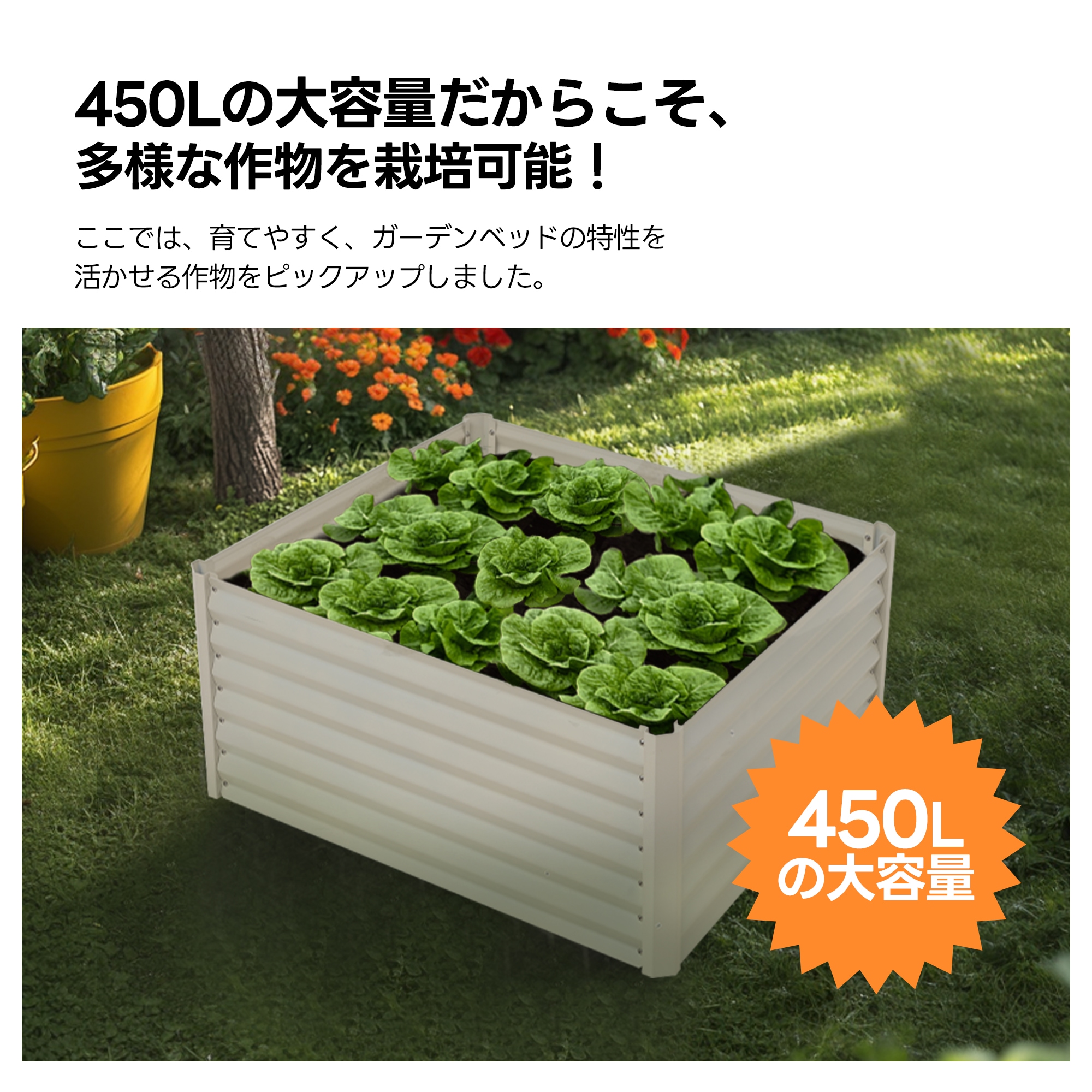 【国内発送】B 144レイズドベッド ガーデンベッド L100×W100×H45cm 腐らない 庭 野菜 プランター 果物栽培用 ガーデンフレーム おしゃれ 組立簡単 ガーデンボックス 屋外 家庭菜園_10