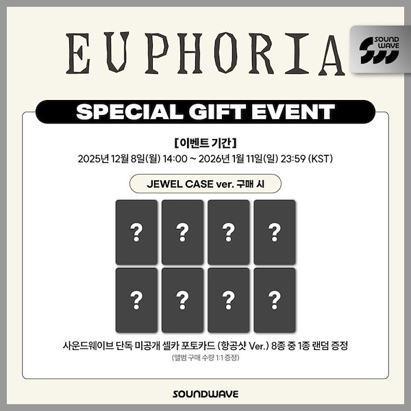 Qoo10] [当店特典/Online特典] ALPH