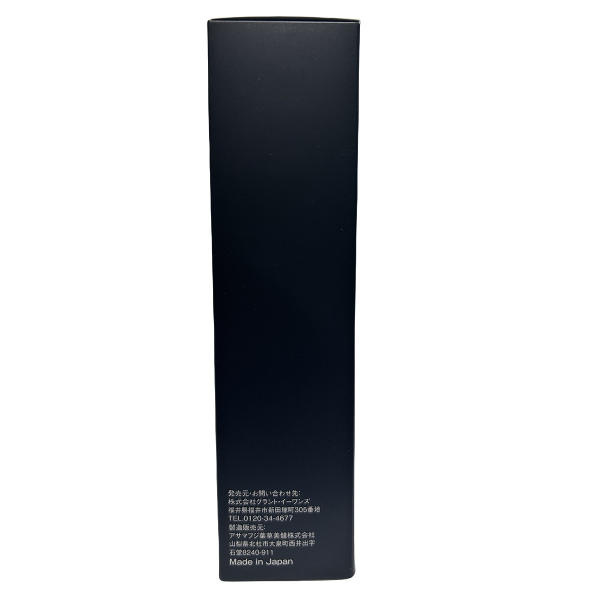 【お得2個セット】ハーブエッセンス 200ml GLOSS FACTOR Bible バイブルグロスファクター スキンケア 全身使える 保湿 美容液_4