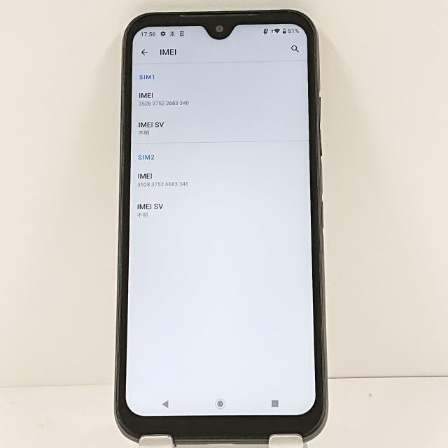 DIGNO BX2 A101KC SoftBank ブラック 送料無料 本体 c13584 【中古】 DIGNO BX2 A101KC SoftBank ブラック 送料無料 本体 c13584 【中古】