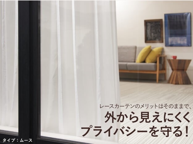 ミラーレースカーテン 目隠し 洗える プライバシー保護 防炎 遮熱 アレルブロック ウォッシャブル 日本製 幅200cm 丈133-258cm