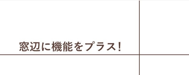ミラーレースカーテン 目隠し 洗える プライバシー保護 防炎 遮熱 アレルブロック ウォッシャブル 日本製 幅200cm 丈133-258cm