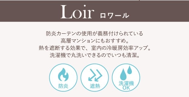 ミラーレースカーテン 目隠し 洗える プライバシー保護 防炎 遮熱 アレルブロック ウォッシャブル 日本製 幅200cm 丈133-258cm