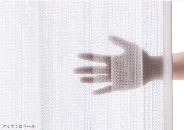 ミラーレースカーテン 目隠し 洗える プライバシー保護 防炎 遮熱 アレルブロック ウォッシャブル 日本製 幅200cm 丈133-258cm