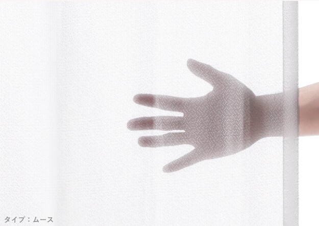 ミラーレースカーテン 目隠し 洗える プライバシー保護 防炎 遮熱 アレルブロック ウォッシャブル 日本製 幅200cm 丈133-258cm