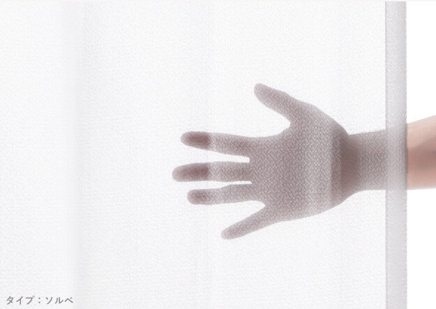 ミラーレースカーテン 目隠し 洗える プライバシー保護 防炎 遮熱 アレルブロック ウォッシャブル 日本製 幅200cm 丈133-258cm