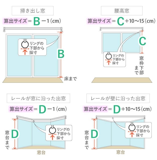 ミラーレースカーテン 目隠し 洗える プライバシー保護 防炎 遮熱 アレルブロック ウォッシャブル 日本製 幅200cm 丈133-258cm