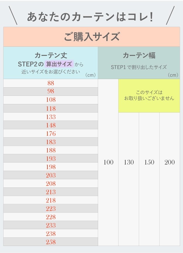 ミラーレースカーテン 目隠し 洗える プライバシー保護 防炎 遮熱 アレルブロック ウォッシャブル 日本製 幅200cm 丈133-258cm