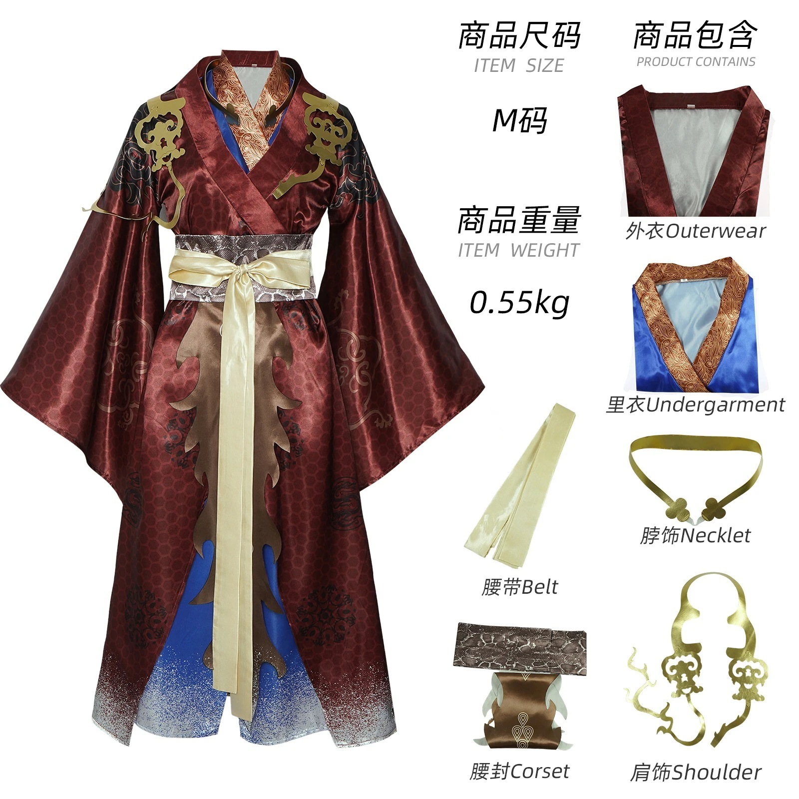 【2026新作-1951】黒神話悟空cos服妖王金星君セットと同じコスプレ_5