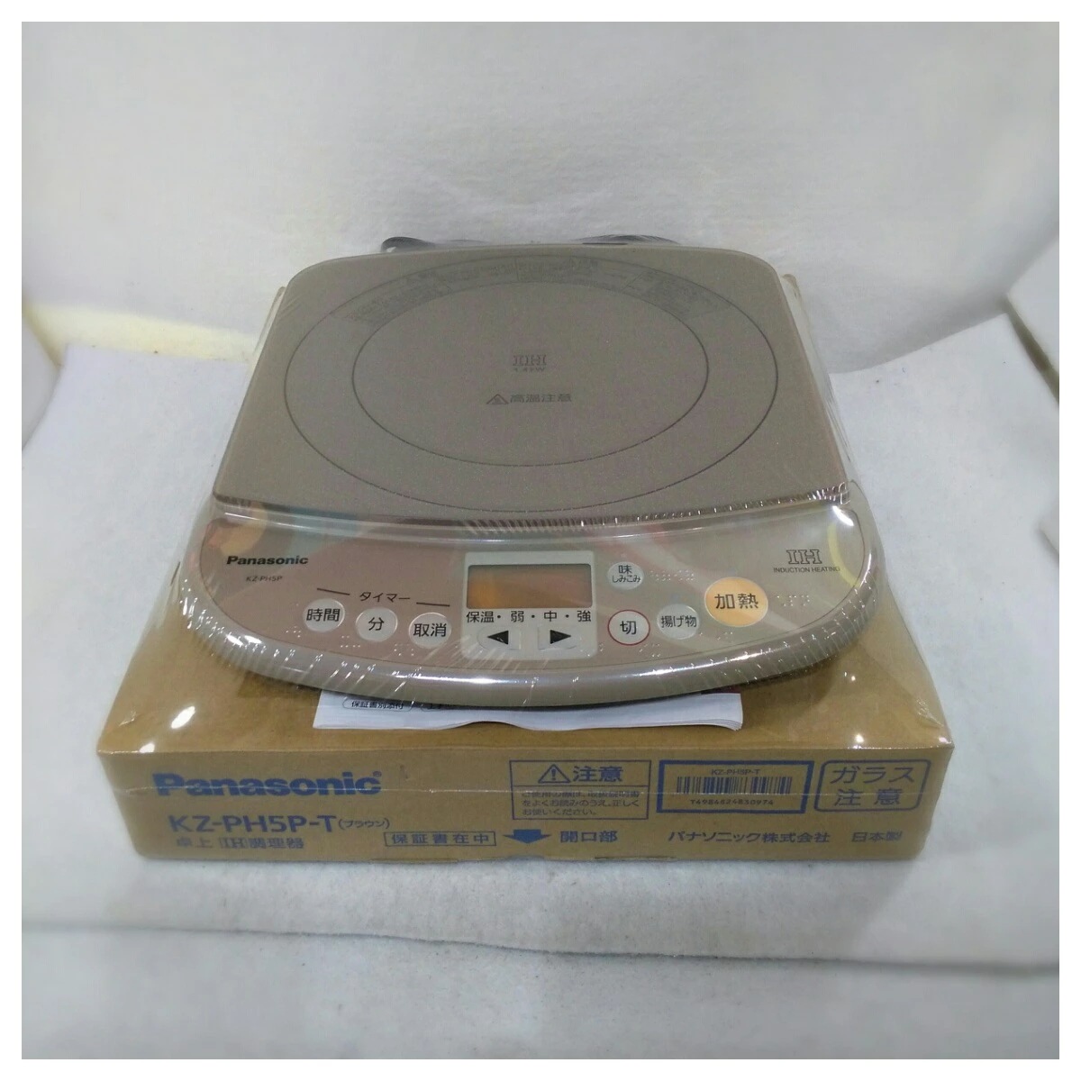 【動作確認済】【中古】パナソニック 卓上IHクッキングヒーター ブラウン KZ-PH5P-T_1