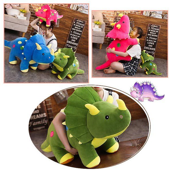 Qoo10] 恐竜ぬいぐるみ 恐竜 巨大 抱き枕 トリ