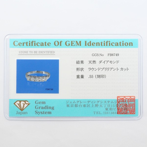 PT900 プラチナ リング 指輪 10号 ダイヤ 0.55 カード鑑別書 ジュエリー 中古_7
