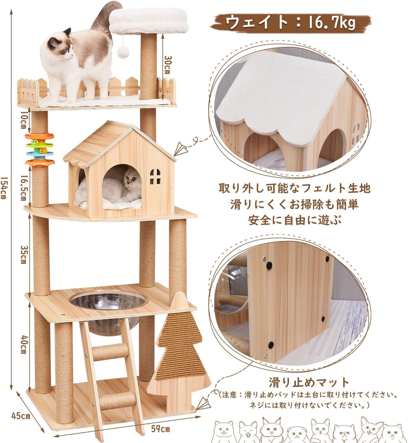 キャットタワー 木製 猫タワー 合板 スリム 大型猫用 据え置き 省スペース 透明ボウル 宇宙船付き 多頭飼い 猫ハウス 太った猫 シニア猫 短足猫 子猫向け 見晴台 頑丈 安定感 天然麻紐 多ステッ