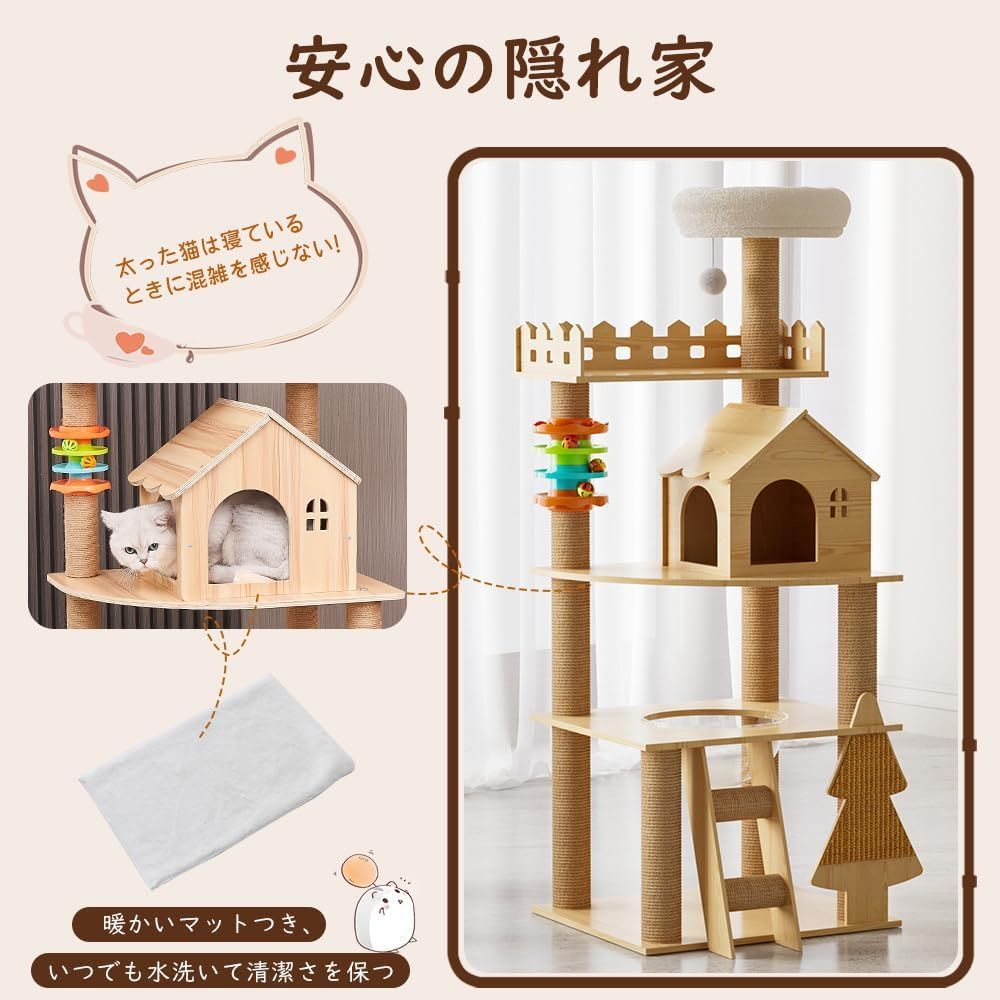 キャットタワー 木製 猫タワー 合板 スリム 大型猫用 据え置き 省スペース 透明ボウル 宇宙船付き 多頭飼い 猫ハウス 太った猫 シニア猫 短足猫 子猫向け 見晴台 頑丈 安定感 天然麻紐 多ステッ