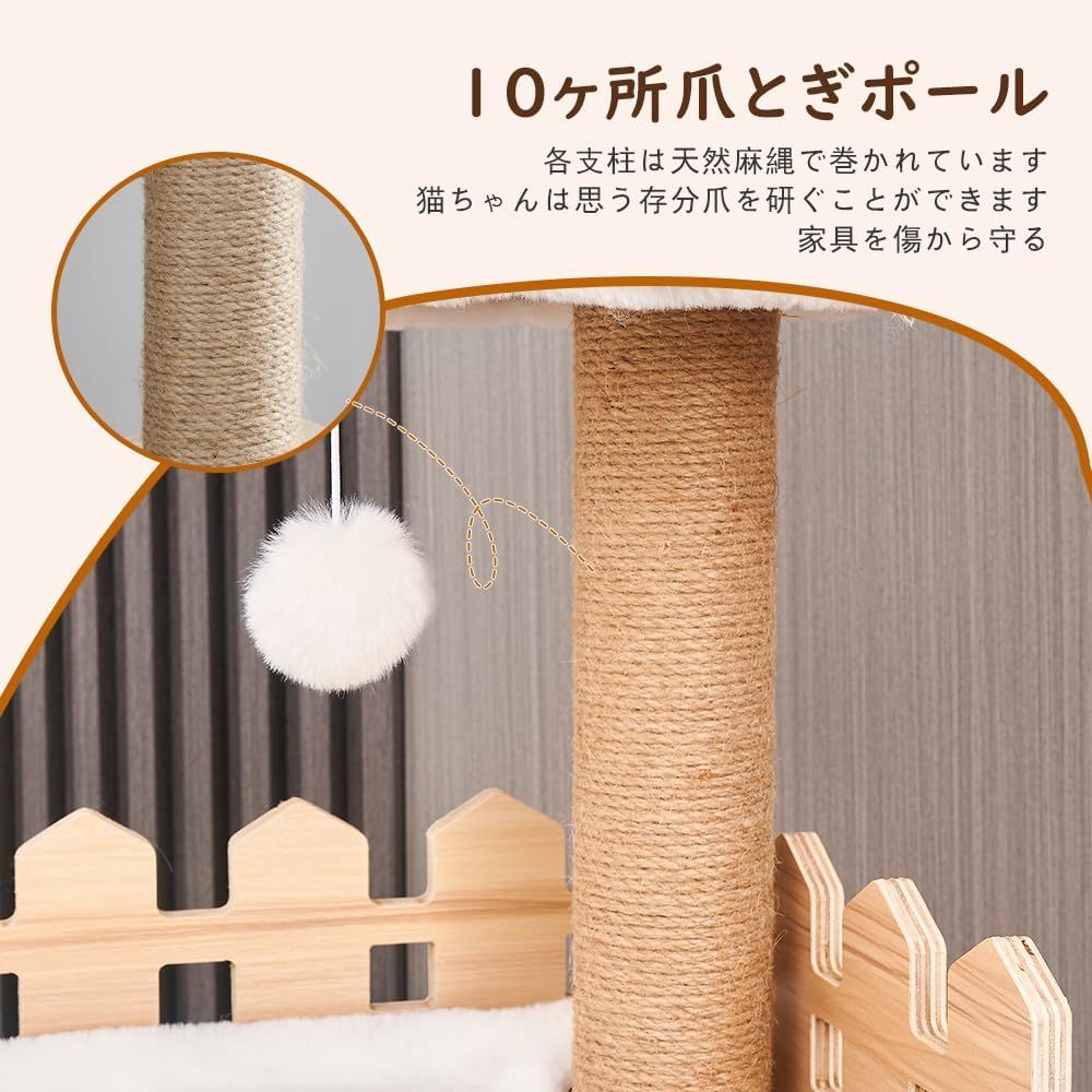 キャットタワー 木製 猫タワー 合板 スリム 大型猫用 据え置き 省スペース 透明ボウル 宇宙船付き 多頭飼い 猫ハウス 太った猫 シニア猫 短足猫 子猫向け 見晴台 頑丈 安定感 天然麻紐 多ステッ
