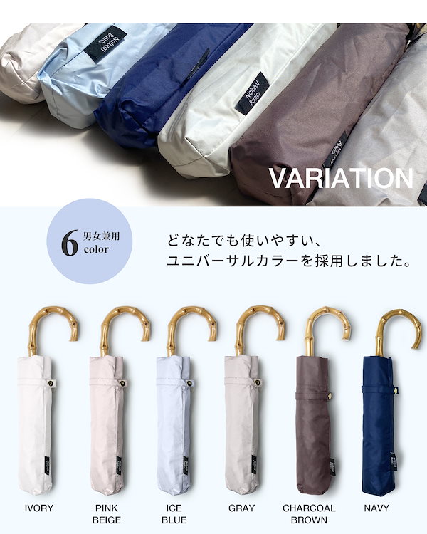 Qoo10] 日傘 晴雨兼 バンブーハンドル 超軽量&