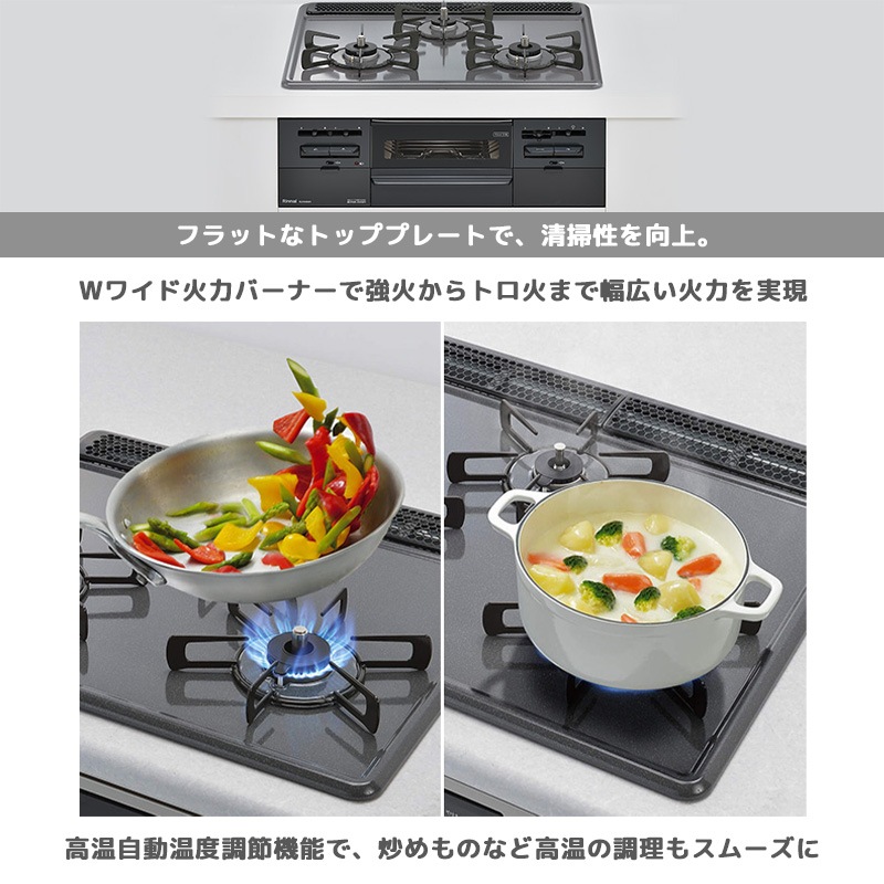 ビルトインコンロ メタルトップ 3口 3V乾電池タイプ 強火力：左右 都市ガス 13A 60cm 水なし片面焼きグリル RS31M5H2SABW-13A_2