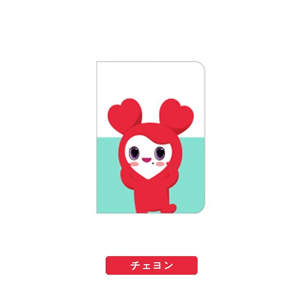 Qoo10] [SALE][公式]TWICE ラブリー