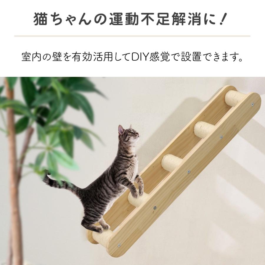 【即納】キャットウォーク 壁 猫用 階段 diy はしご 壁付け 木製 吊り橋 キャットステップ スリム 手作り 猫 棚板 棚 キャットタワー 木 ベッド 【即納】キャットウォーク 壁 猫用 階段 diy はしご 壁付け 木製 吊り橋 キャットステップ スリム 手作り 猫 棚板 棚 キャットタワー 木 ベッド