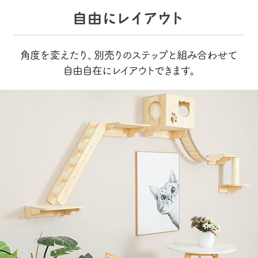 【即納】キャットウォーク 壁 猫用 階段 diy はしご 壁付け 木製 吊り橋 キャットステップ スリム 手作り 猫 棚板 棚 キャットタワー 木 ベッド 【即納】キャットウォーク 壁 猫用 階段 diy はしご 壁付け 木製 吊り橋 キャットステップ スリム 手作り 猫 棚板 棚 キャットタワー 木 ベッド