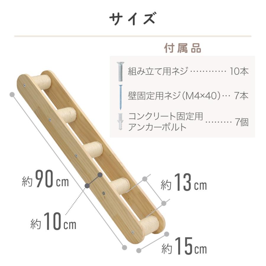 【即納】キャットウォーク 壁 猫用 階段 diy はしご 壁付け 木製 吊り橋 キャットステップ スリム 手作り 猫 棚板 棚 キャットタワー 木 ベッド 【即納】キャットウォーク 壁 猫用 階段 diy はしご 壁付け 木製 吊り橋 キャットステップ スリム 手作り 猫 棚板 棚 キャットタワー 木 ベッド