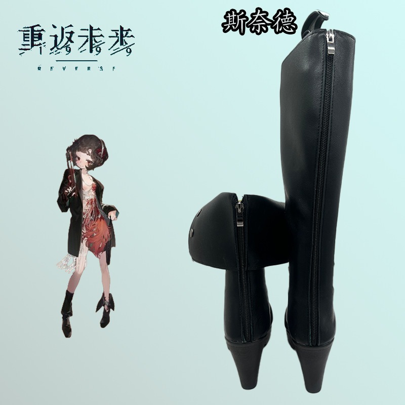 バック・トゥ・ザ・フューチャー 999 スナイダー シューズ コミコン 二次元レディース パフォーマンス シューズ ブーツ