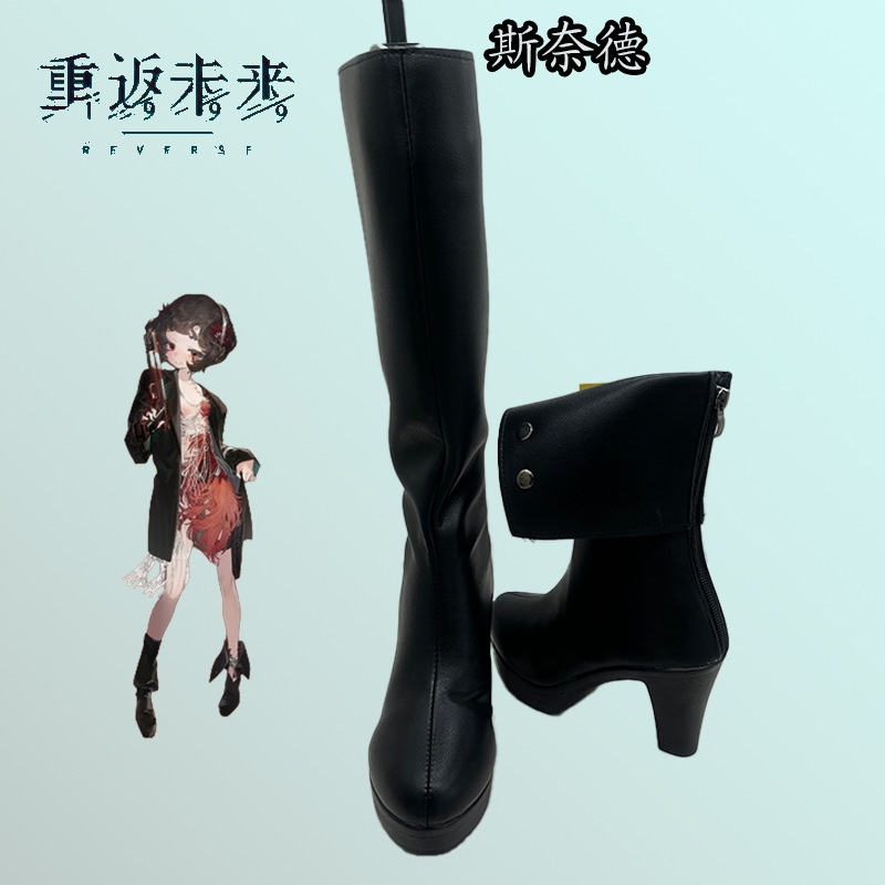 バック・トゥ・ザ・フューチャー 999 スナイダー シューズ コミコン 二次元レディース パフォーマンス シューズ ブーツ