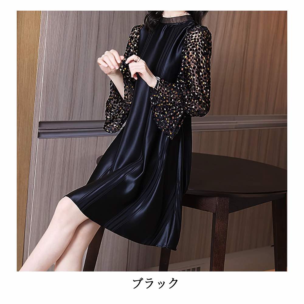 ワンピース レディース フレア袖シルクワンピース 20代 大人 アウトドア Aライン 体感 トップス 冬 秋 春 韓国 厚手 きれいめ カジュアル しっかり 40代 ニット 白 かわいい スカート ネ ワンピース レディース フレア袖シルクワンピース 20代 大人 アウトドア Aライン 体感 トップス 冬 秋 春 韓国 厚手 きれいめ カジュアル しっかり 40代 ニット 白 かわいい スカート ネ