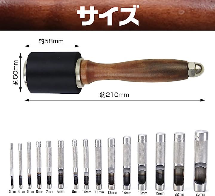 レザークラフト 穴あけポンチ 3-25mm 15点 ハンマー付きセット カービング ハンドメイド 道具 レザークラフト 穴あけポンチ 3-25mm 15点 ハンマー付きセット カービング ハンドメイド 道具